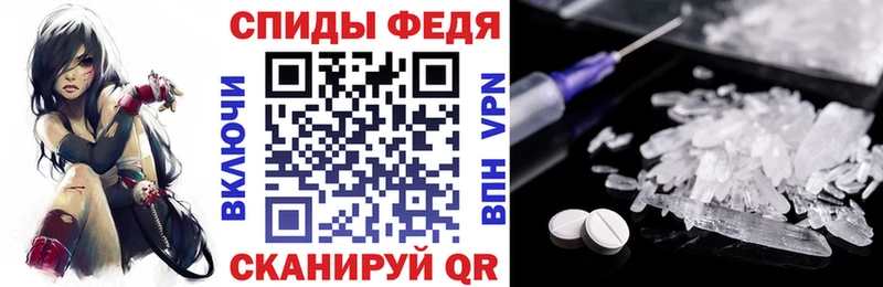 Амфетамин Premium Апатиты