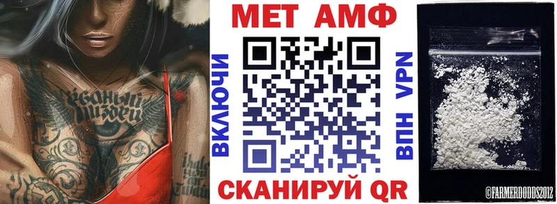 АМФЕТАМИН 97%  Апатиты 