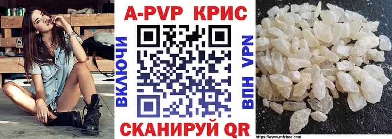 Alpha-PVP Соль OMG вход Апатиты