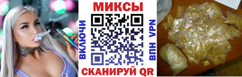 БУТИРАТ жидкий экстази  Апатиты 