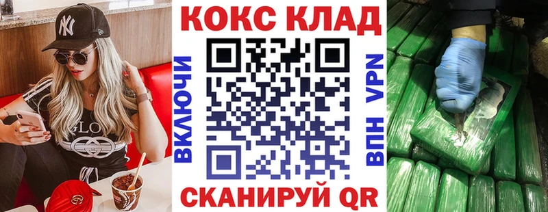 Кокаин 97%  Апатиты 