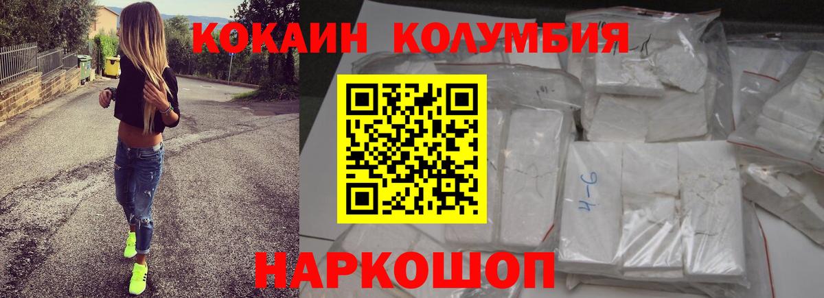 COCAIN Перу  КОКАИН  Апатиты  Кокаин Перу  Вход с VPN 
