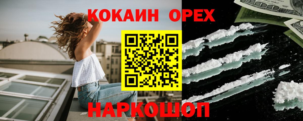 Cocaine Эквадор Апатиты