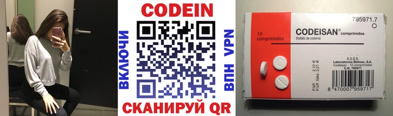 продажа наркотиков Апатиты hydra как зайти Кодеиновый сироп Lean напиток Lean (лин)