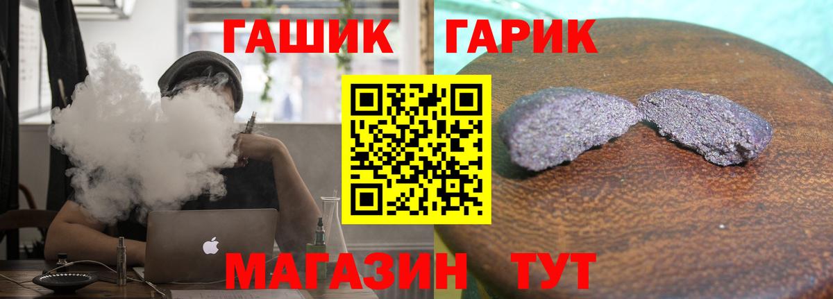 Гашиш Cannabis  Вход с VPN  Апатиты  Гашиш  ГАШИШ hashish 