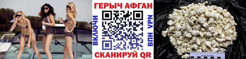 Героин хмурый  как найти наркотики  Апатиты 