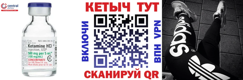 где купить наркотик  Апатиты  КЕТАМИН VHQ 