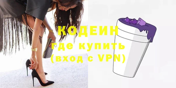 сатива Березники