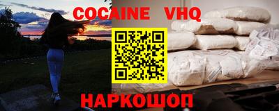 COCAINE Кизилюрт