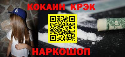 МДМА Керчь