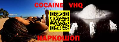 COCAINE Кизилюрт