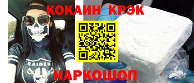 2c-b Кизляр