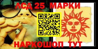 МДМА Керчь