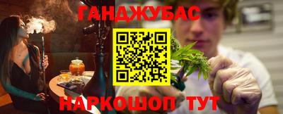 МДМА Керчь