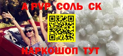 МДМА Керчь
