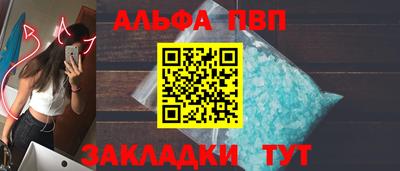 МДМА Керчь