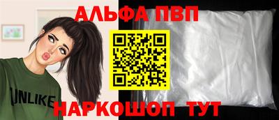МДМА Керчь