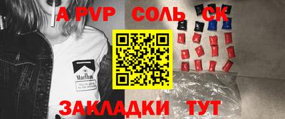 МДМА Керчь