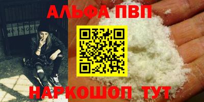 МДМА Керчь