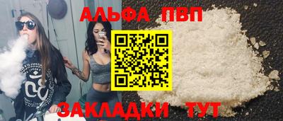 МДМА Керчь
