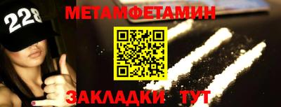 МДМА Керчь