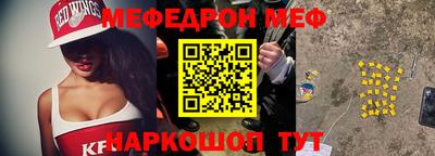 МДМА Керчь