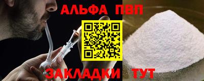МДМА Керчь