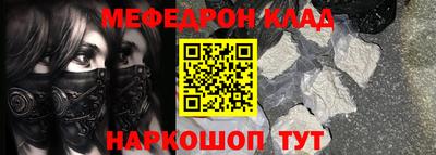 МДМА Керчь