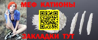 МДМА Керчь
