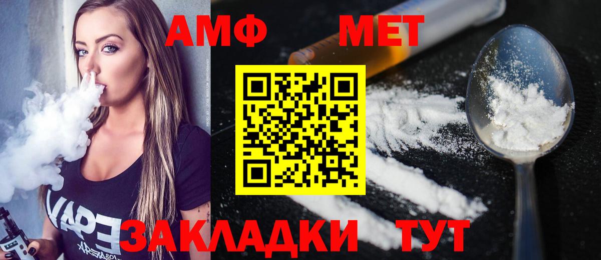 Апатиты  Метамфетамин кристалл  Метамфетамин  Метамфетамин кристалл  Вход с VPN 