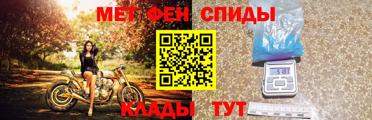 Первитин Methamphetamine Апатиты