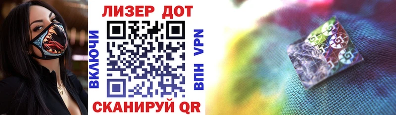 Марки N-bome 1,8мг  Апатиты 