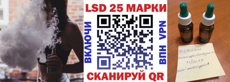 Марки NBOMe 1,5мг Апатиты