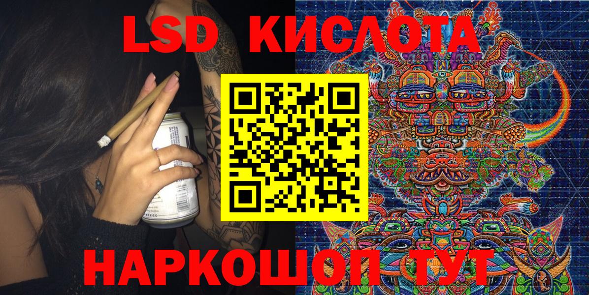 Марки NBOMe 1,5мг Апатиты