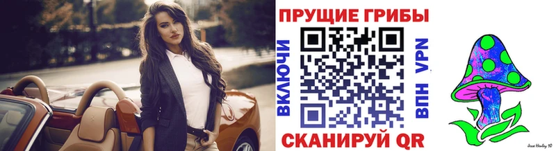 Галлюциногенные грибы прущие грибы  наркотики  Апатиты 