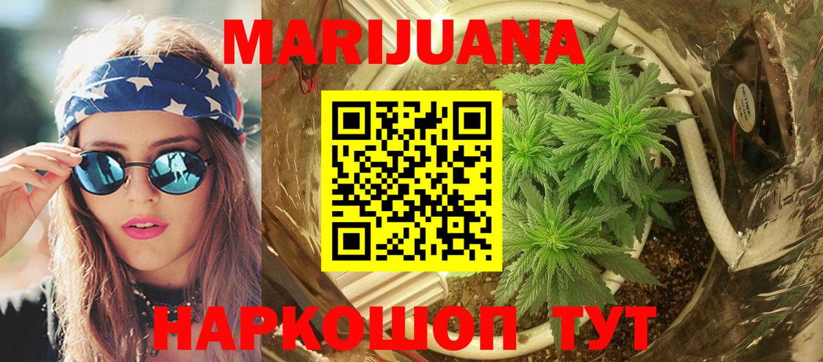 Конопля Bruce Banner  Каннабис SATIVA & INDICA  Апатиты  Канабис Amnesia  Вход с VPN  Бошки марихуана тримм 